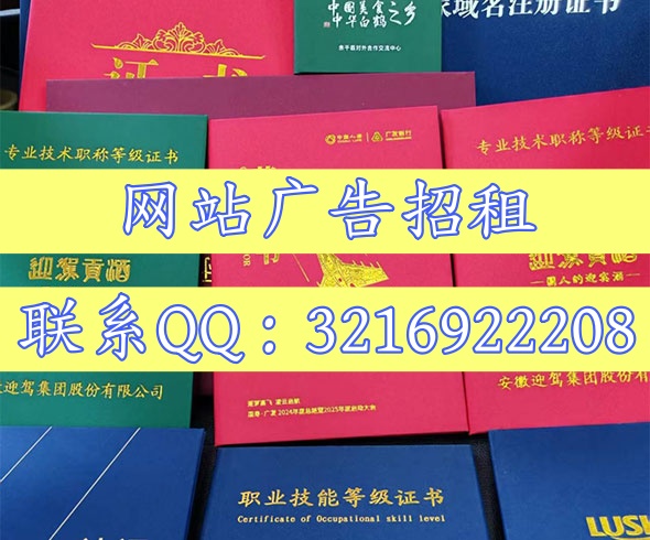 北京办证各类证件公司